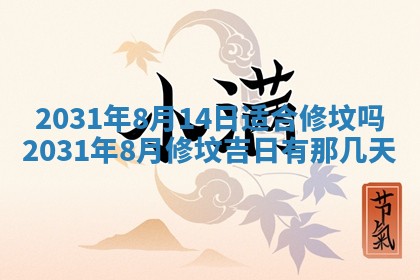 2026年02月25日出生的范姓男孩子取名指南：吉祥好听的名字推荐