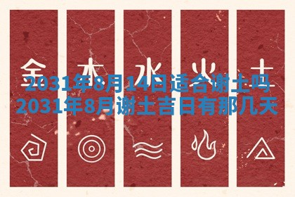 2026年02月25日出生的范姓男孩子取名指南：吉祥好听的名字推荐