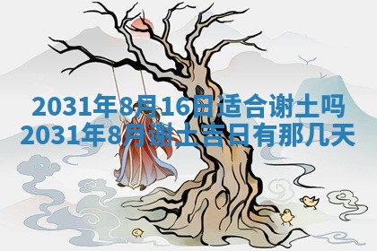 2026年02月25日出生的范姓男孩子取名指南：吉祥好听的名字推荐