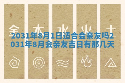 2026年02月25日出生的范姓男孩子取名指南：吉祥好听的名字推荐