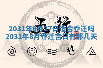 2026年02月25日出生的范姓男孩子取名指南：吉祥好听的名字推荐