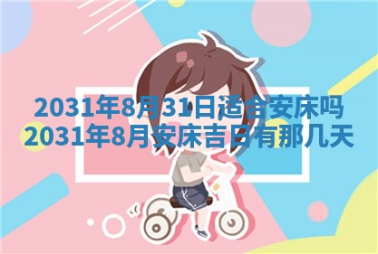 2025年11月25日打麻将财神方位,每日财神方位查询