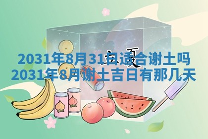 2026年02月25日出生的范姓男孩子取名指南：吉祥好听的名字推荐