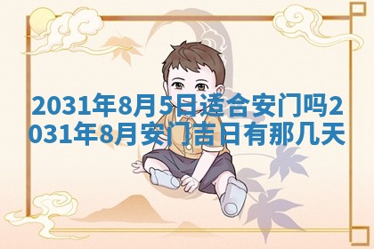 2026年02月25日出生的范姓男孩子取名指南：吉祥好听的名字推荐
