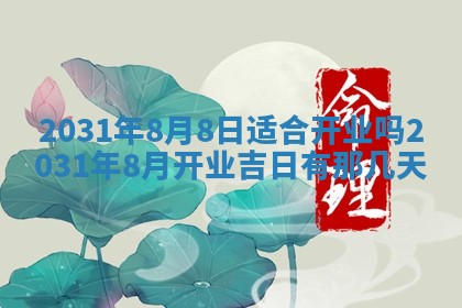 2025年11月24日财神位置方向