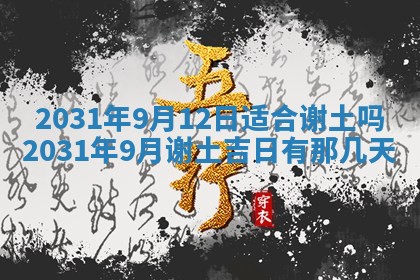 2026年02月25日出生的范姓男孩子取名指南：吉祥好听的名字推荐