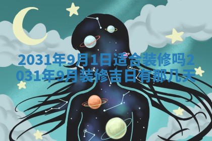 2025年11月25日打麻将财神方位,每日财神方位查询