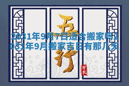 2026年02月25日出生的范姓男孩子取名指南：吉祥好听的名字推荐