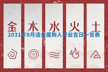 2025年11月25日打麻将财神方位,每日财神方位查询