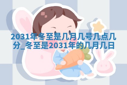 如何给2026年03月15日出生的赵姓女宝宝起个好名字？专业分析与建议