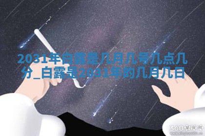 今天2025年6月21日订婚老黄历适宜吗,农历2025年五月廿六订婚日子