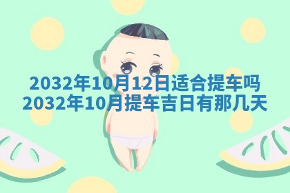 陆姓女孩子名字推荐：2026年02月26日出生宝宝的吉祥起名