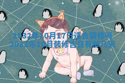 2026年3月份嫁娶的最佳日期，嫁娶择日