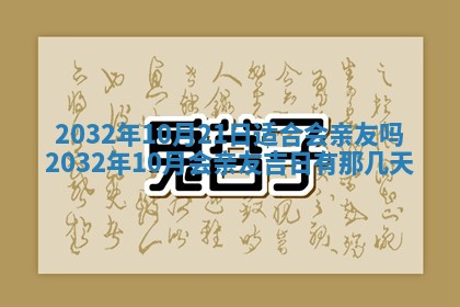 2026年02月14日生辰八字起名：程姓男孩子取什么名字最合适