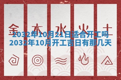 2026年01月23日出生余姓男宝宝八字五行取名禁忌与建议