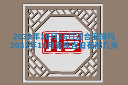 陆姓女孩子名字推荐：2026年02月26日出生宝宝的吉祥起名