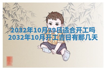 陆姓女孩子名字推荐：2026年02月26日出生宝宝的吉祥起名