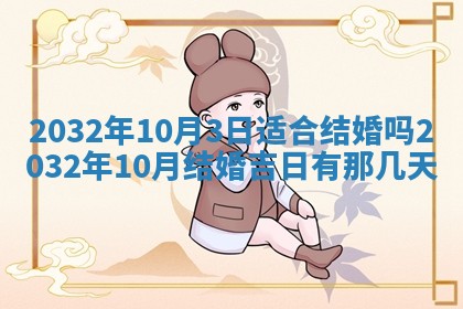 2026年03月08日出生的张姓女孩子取名指南：吉祥好听的名字推荐
