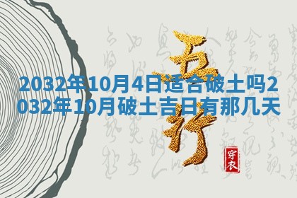 陆姓女孩子名字推荐：2026年02月26日出生宝宝的吉祥起名