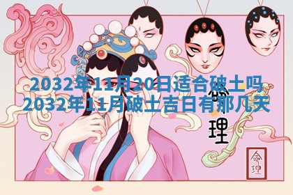 陆姓女孩子名字推荐：2026年02月26日出生宝宝的吉祥起名