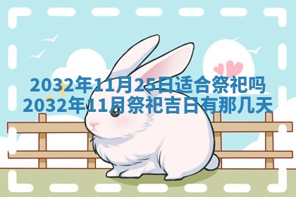 陆姓女孩子名字推荐：2026年02月26日出生宝宝的吉祥起名
