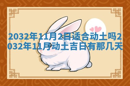 陆姓女孩子名字推荐：2026年02月26日出生宝宝的吉祥起名