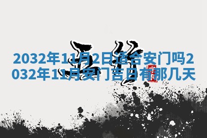 陆姓女孩子名字推荐：2026年02月26日出生宝宝的吉祥起名
