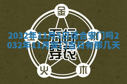 2026年02月14日生辰八字起名：程姓男孩子取什么名字最合适