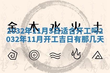 陆姓女孩子名字推荐：2026年02月26日出生宝宝的吉祥起名