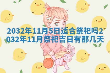 陆姓女孩子名字推荐：2026年02月26日出生宝宝的吉祥起名