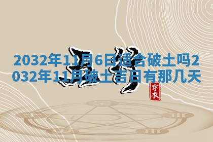 陆姓女孩子名字推荐：2026年02月26日出生宝宝的吉祥起名