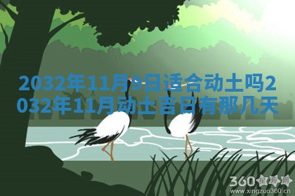 八字五行与傅姓：2026年01月27日出生女宝宝的理想名字分析