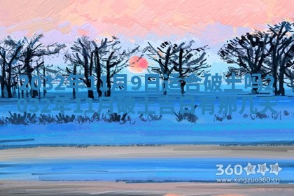 陆姓女孩子名字推荐：2026年02月26日出生宝宝的吉祥起名