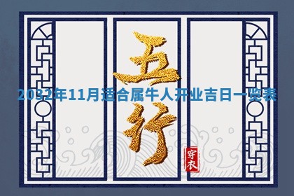 陆姓女孩子名字推荐：2026年02月26日出生宝宝的吉祥起名