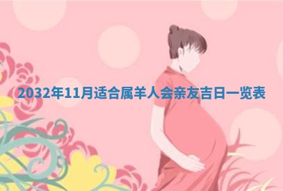 2025年12月07日打牌朝哪个方向