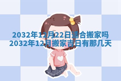 2026年03月08日出生的张姓女孩子取名指南：吉祥好听的名字推荐