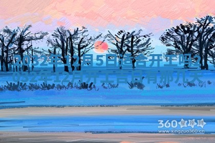 陆姓女孩子名字推荐：2026年02月26日出生宝宝的吉祥起名