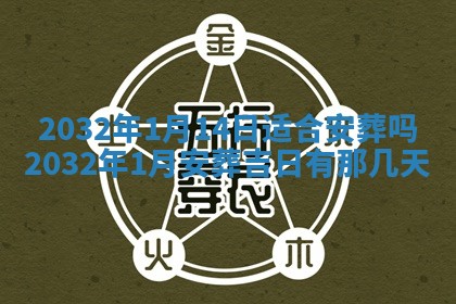 2025年11月27日财神位置方向