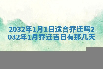 2025年11月26日打麻将打麻将吉位,每日查询