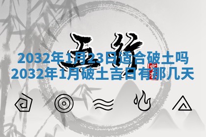 2025年11月29日财神方向,黄历财神方位查询