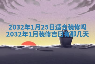 2026年3月份嫁娶的最佳日期，嫁娶择日
