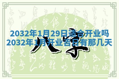 陆姓女孩子名字推荐：2026年02月26日出生宝宝的吉祥起名