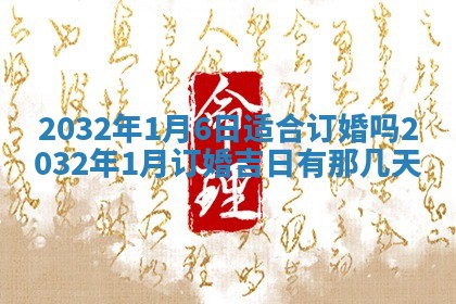 2025年11月27日财神位置方向
