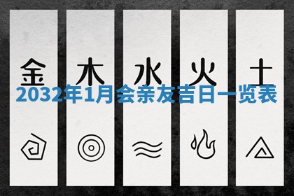 2025年11月27日财神位置方向