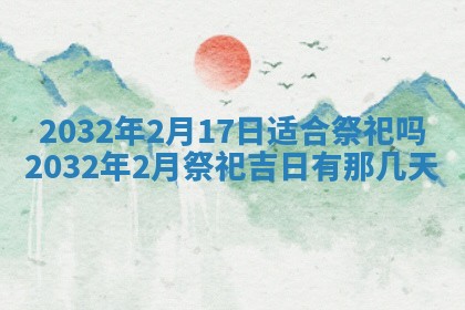 陆姓女孩子名字推荐：2026年02月26日出生宝宝的吉祥起名