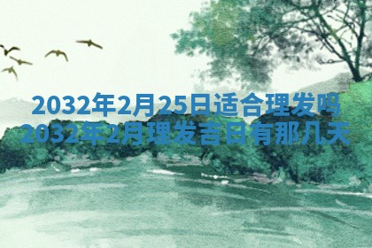 陆姓女孩子名字推荐：2026年02月26日出生宝宝的吉祥起名