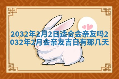 陆姓女孩子名字推荐：2026年02月26日出生宝宝的吉祥起名