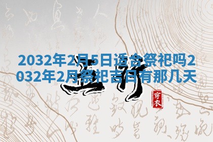 陆姓女孩子名字推荐：2026年02月26日出生宝宝的吉祥起名