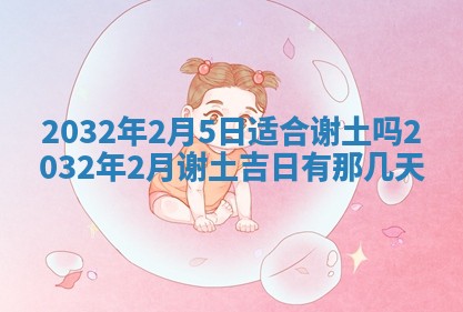 陆姓女孩子名字推荐：2026年02月26日出生宝宝的吉祥起名
