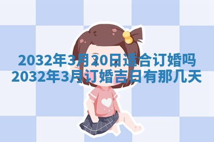 2025年11月29日财神方向,黄历财神方位查询